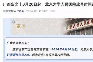 卢指导连续两场将死亡五小玩出花 年度最佳教练评选该考虑下他